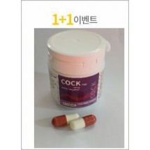 쿡 (COCK 독일천연)  30정+30정 사은품 프로코밀 1박스+흥분제 1병